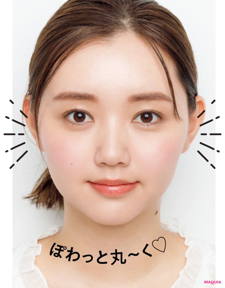 ぽわっと丸～く♡