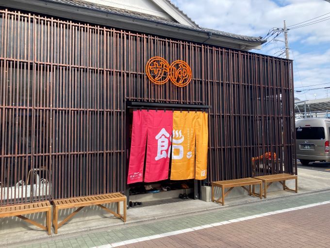 健康のど飴浴場