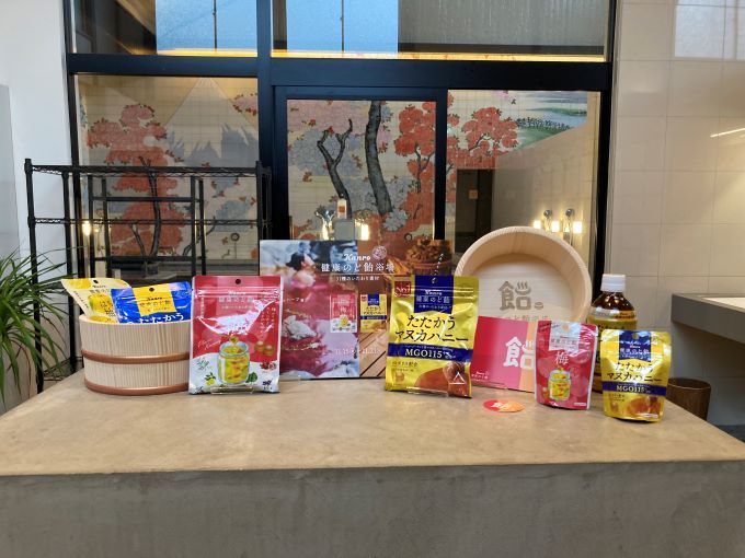 健康のど飴浴場