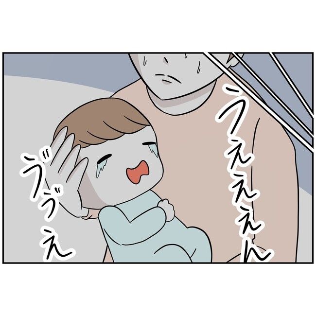 あなたを産んだ覚えはありません1