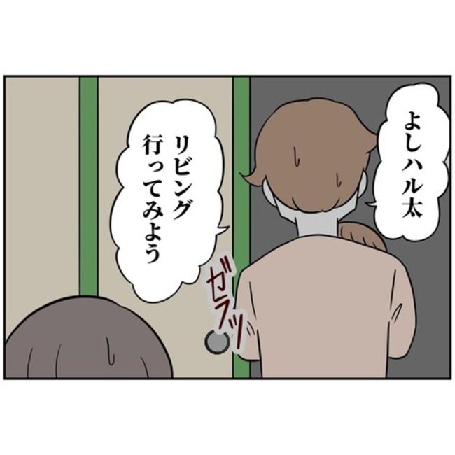 あなたを産んだ覚えはありません13