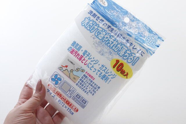 セリア 油汚れ落としクロス・10枚入