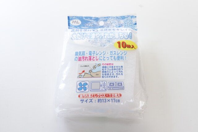 セリア 油汚れ落としクロス・10枚入 パッケージ