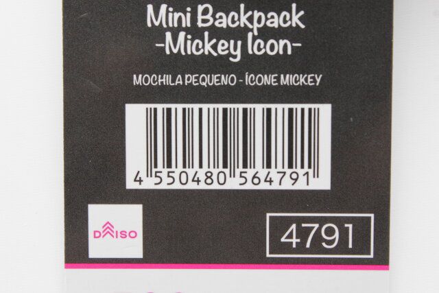 ダイソー ミニリュック（ミッキーアイコン） JANコード