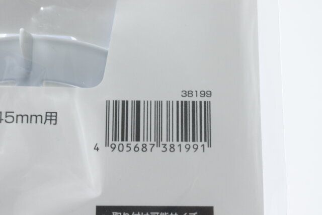 セリア バーコード JANコード