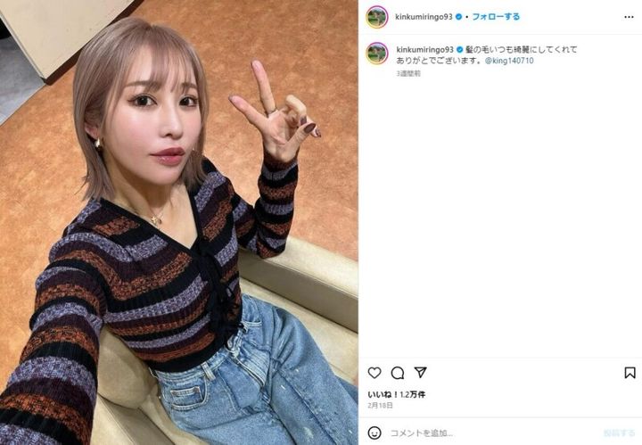 金田久美子、“タンクトップ姿”を披露！「かわいすぎる」とファン興奮