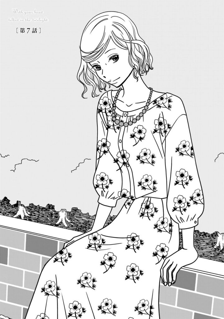 夕暮れのあなたは、少し首をかしげて 2巻3ページ