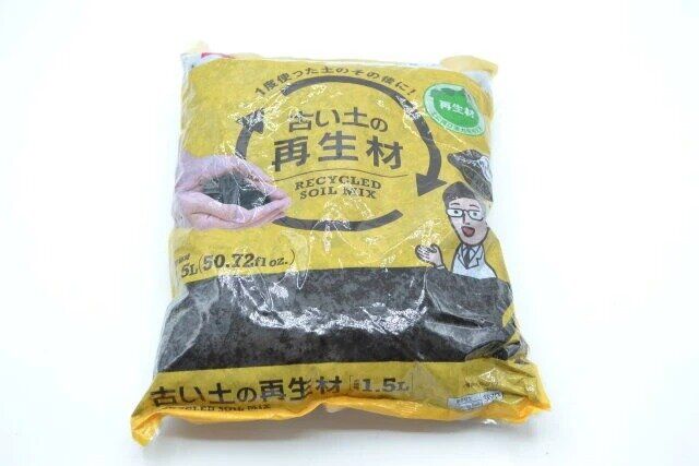 ダイソー 古い土の再生材（1.5L） パッケージ