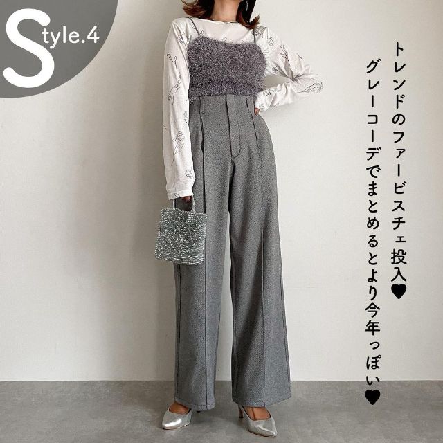 ブラッシュドジャージーワイドパンツを着たコーデ