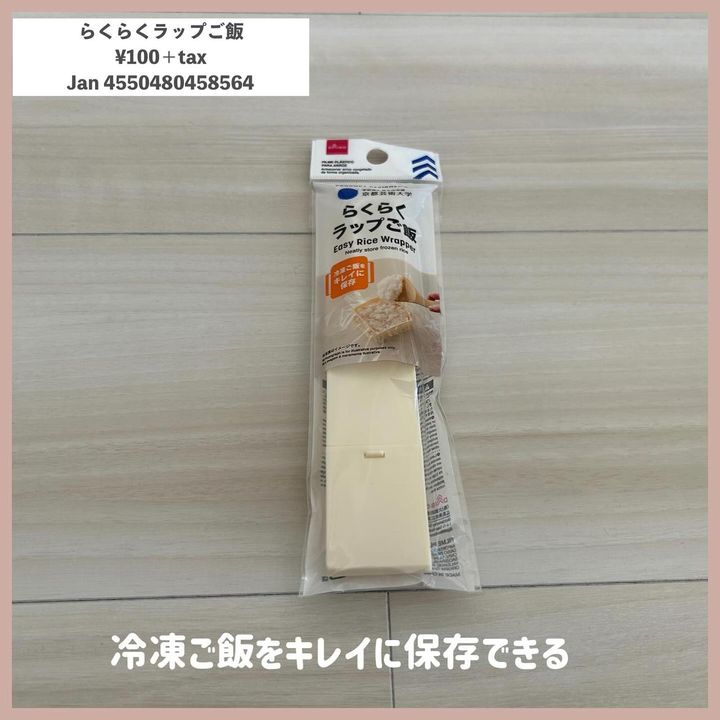 画像4: 出典：Instagram