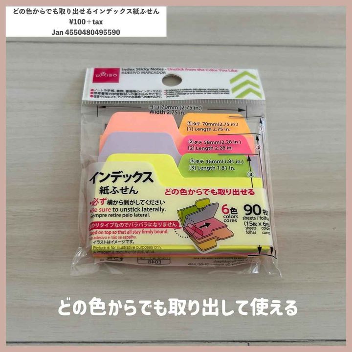 画像3: 出典：Instagram