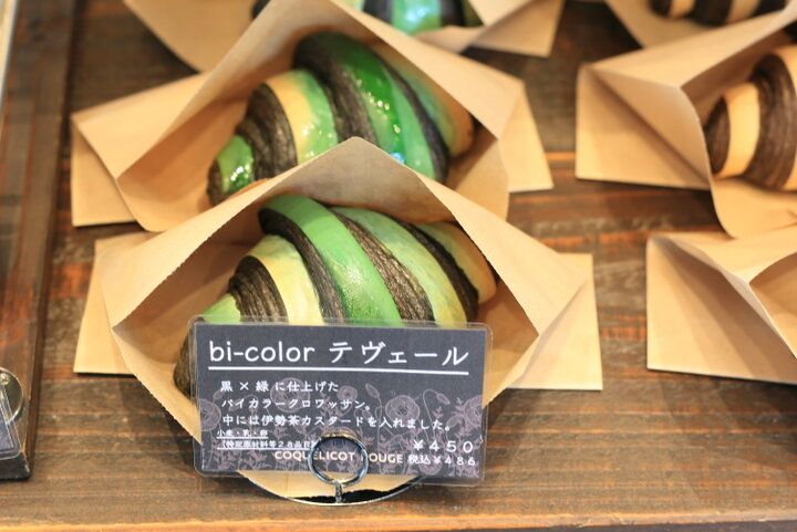 アートなセンスあふれるクロワッサンにひと目惚れ♪ 三重・伊勢発の人気ベーカリー「コクリコルージュ」