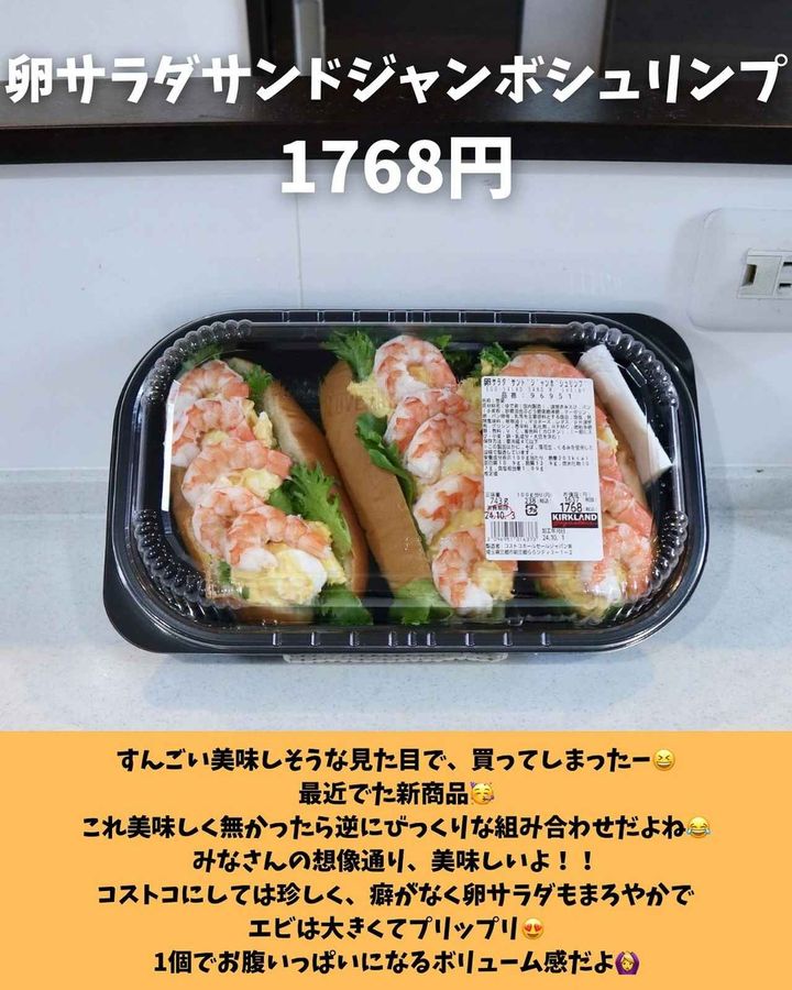 画像3: 出典：Instagram