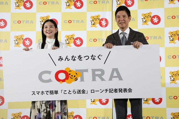 20241114oyako01.jpg,「ことら送金」記者発表会に出席したタレントの関根勤さん（右）と麻里さん親子（2022年10月撮影、時事）