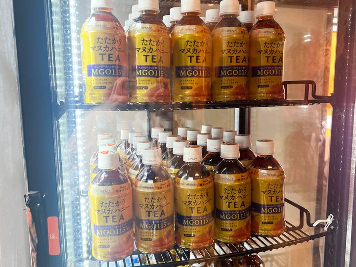 フロントで販売される「たたかうマヌカハニーTEA」