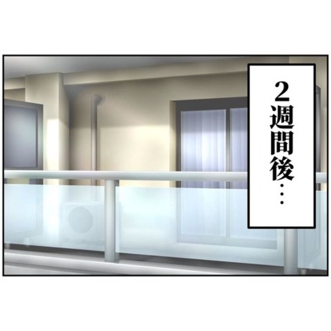 あなたを産んだ覚えはありません1