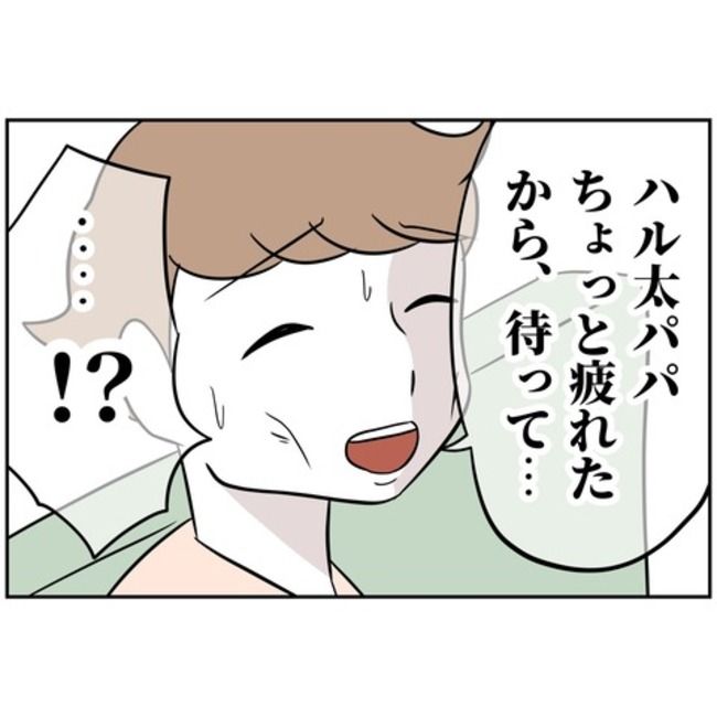 あなたを産んだ覚えはありません6
