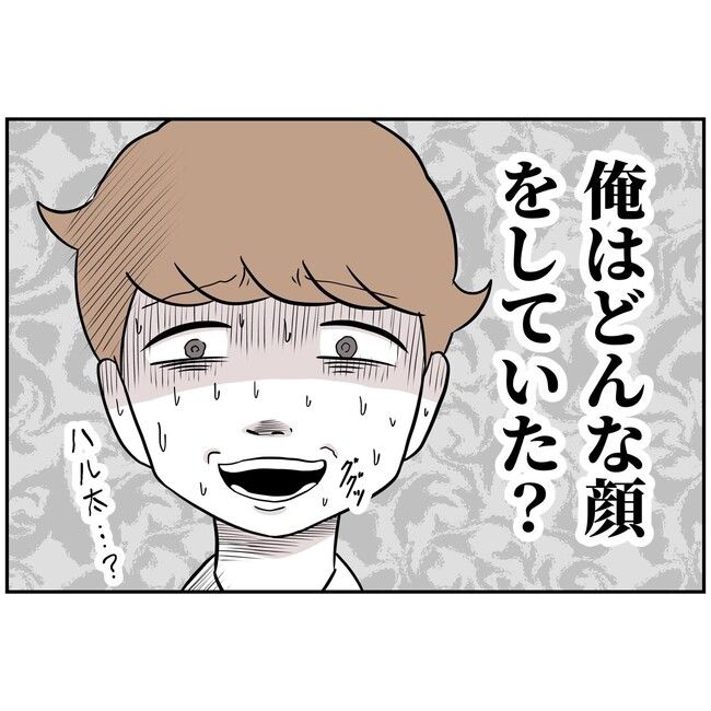 あなたを産んだ覚えはありません20