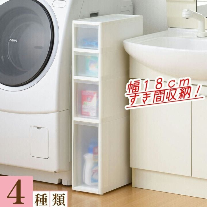 すき間収納 スリムストッカー