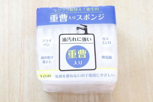セリア 掃除 重曹入り