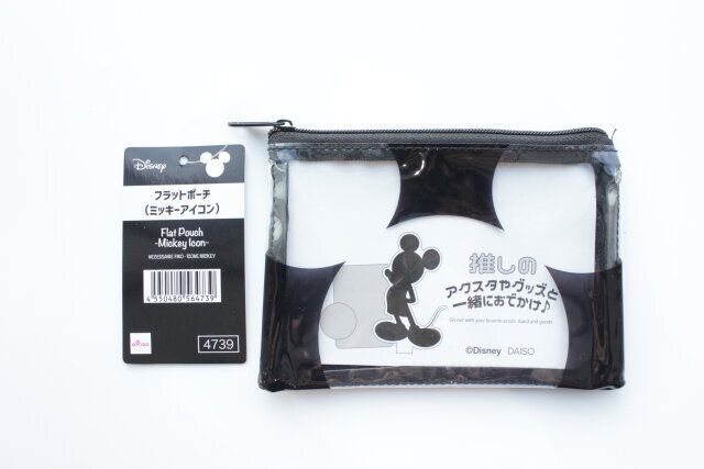 ダイソー ディズニー ミッキー ポーチ