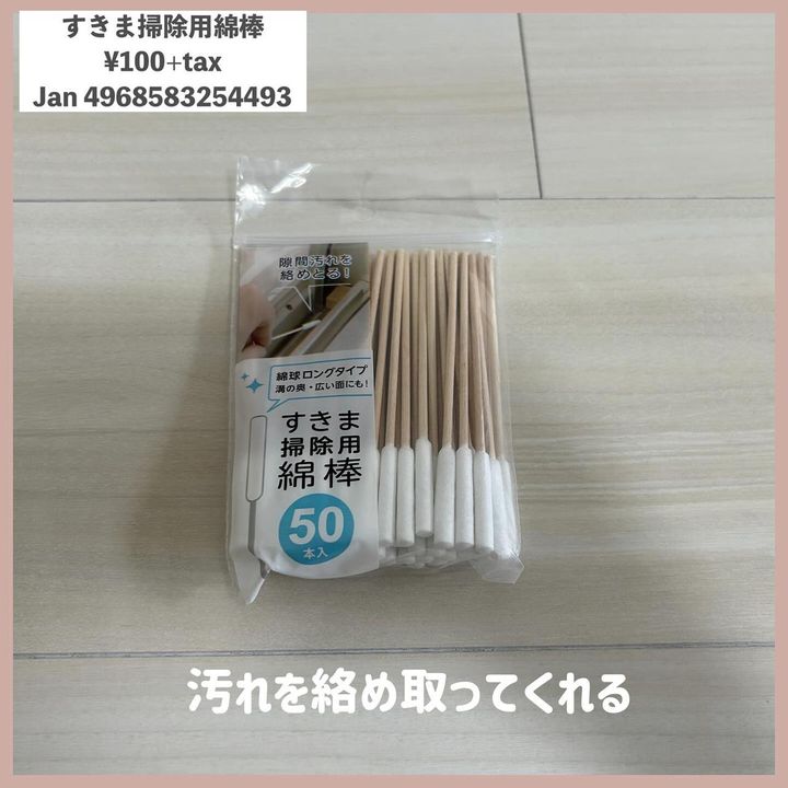 画像4: 出典：Instagram