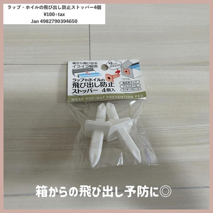 画像1: 出典：Instagram