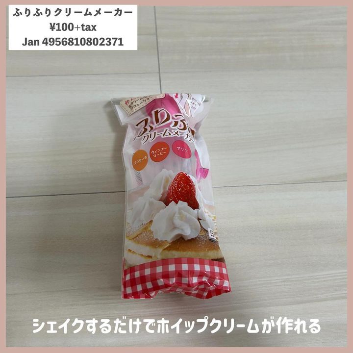 画像3: 出典：Instagram