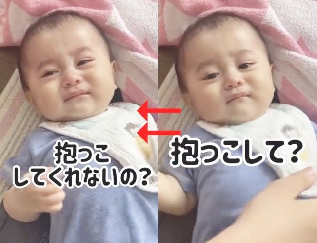 抱っこしようとした時の顔がかわいすぎる赤ちゃん