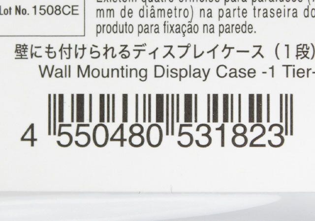 ダイソー 壁にも付けられるディスプレイケース（1段） JANコード