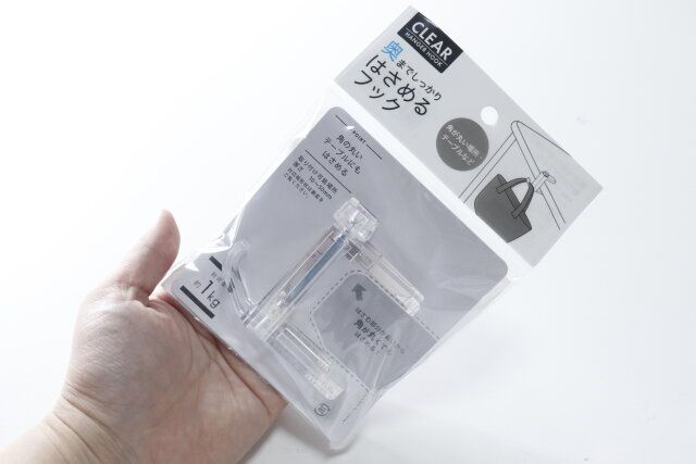 セリアの奥までしっかりはさめるフックのパッケージ2