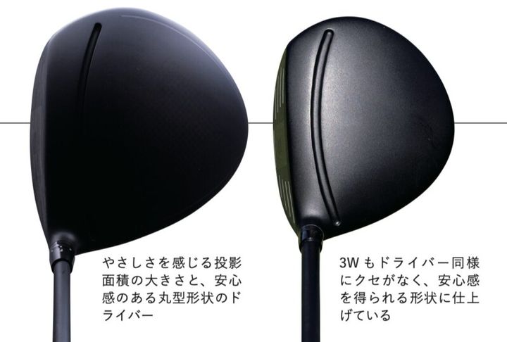 24年の3番ウッドはやさしくなった！おすすめFW4本を鹿又が解説