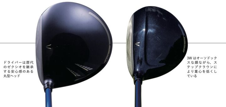 24年の3番ウッドはやさしくなった！おすすめFW4本を鹿又が解説