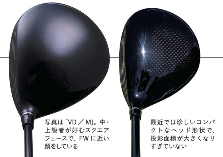 24年の3番ウッドはやさしくなった！おすすめFW4本を鹿又が解説