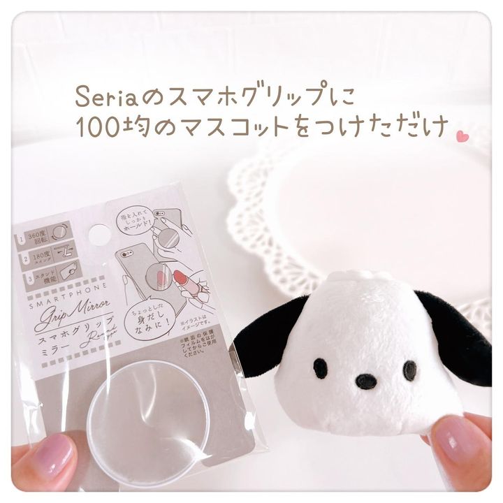 画像1: 出典：Instagram