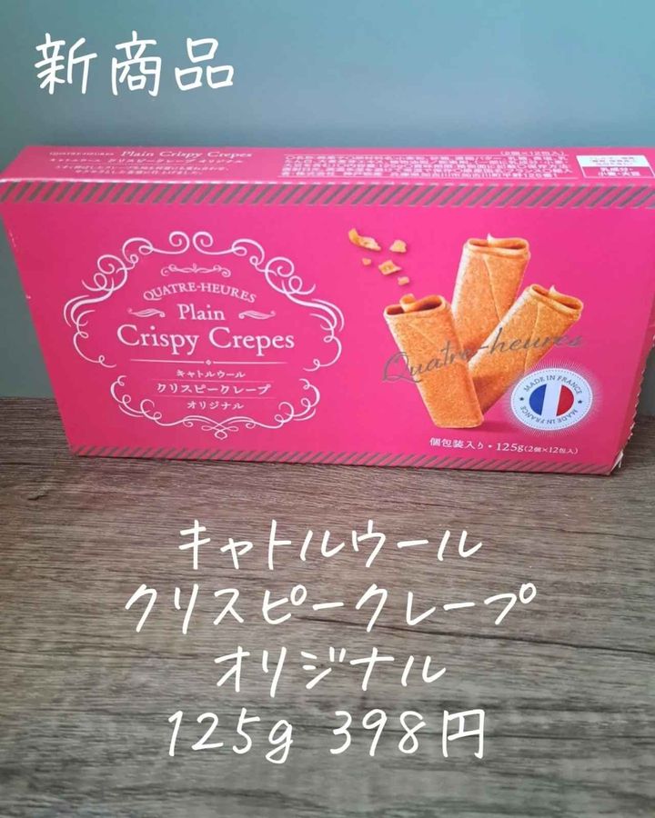 画像3: 出典：Instagram