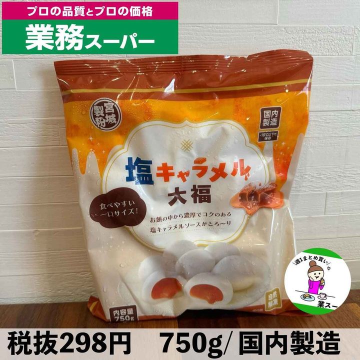 画像1: 出典：Instagram