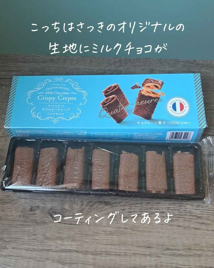 画像4: 出典：Instagram