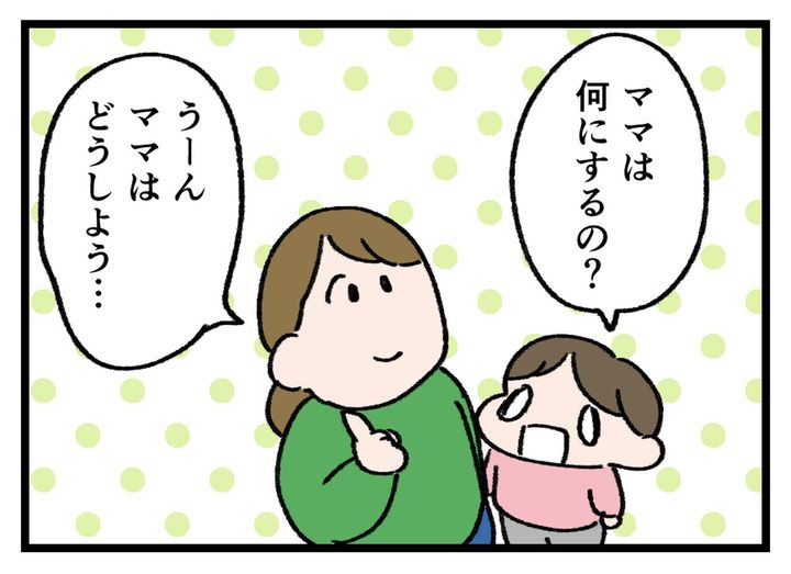 画像2: プレゼントらしくない