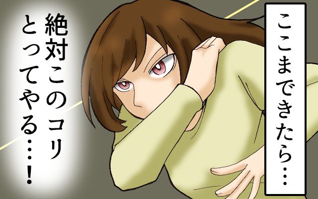 女ひとりカナダ暮らし[#18]