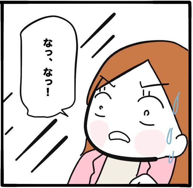 ママ友と同じ職場で働いたら26-16