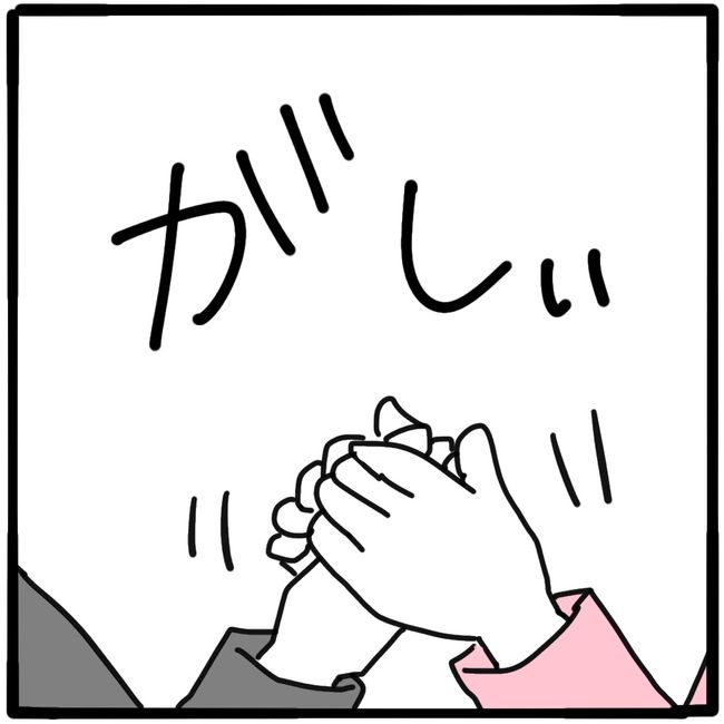 ママ友と同じ職場で働いたら26-4