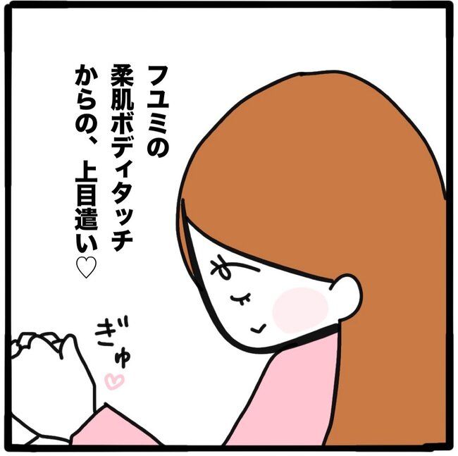 ママ友と同じ職場で働いたら26-5