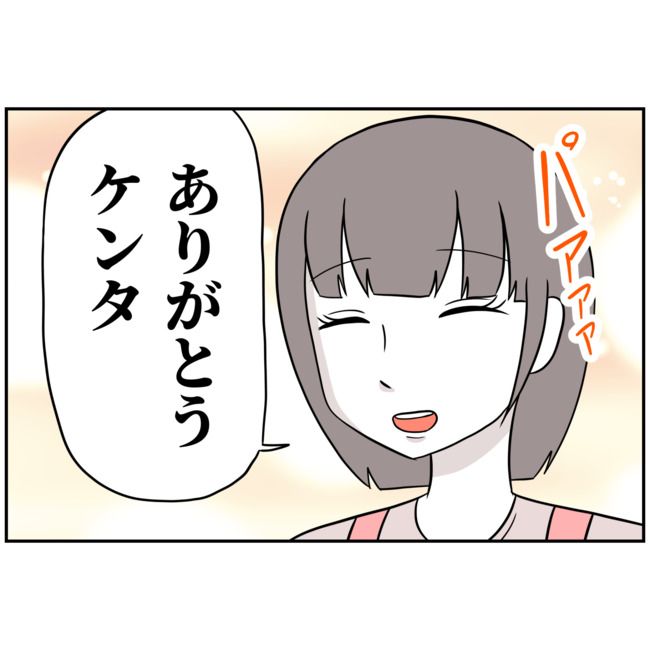 あなたを産んだ覚えはありません13