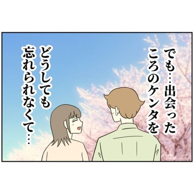 あなたを産んだ覚えはありません6