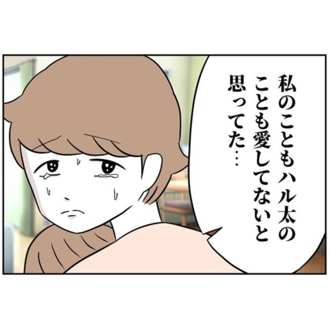 あなたを産んだ覚えはありません4