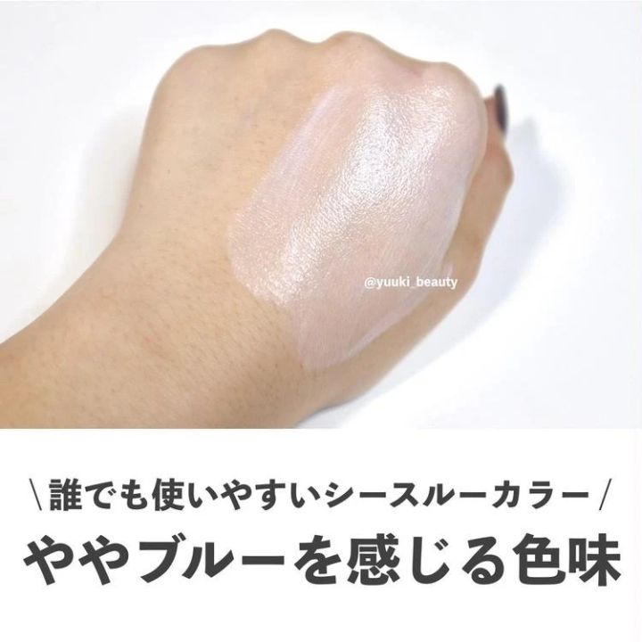 【プリマヴィスタ 下地】スキンプロテクトベース＜皮脂くずれ防止＞ 超オイリー肌用 スウォッチ1