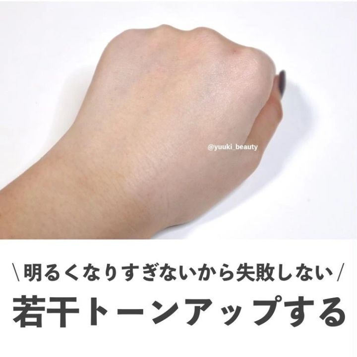 【プリマヴィスタ 下地】スキンプロテクトベース＜皮脂くずれ防止＞ 超オイリー肌用 スウォッチ2