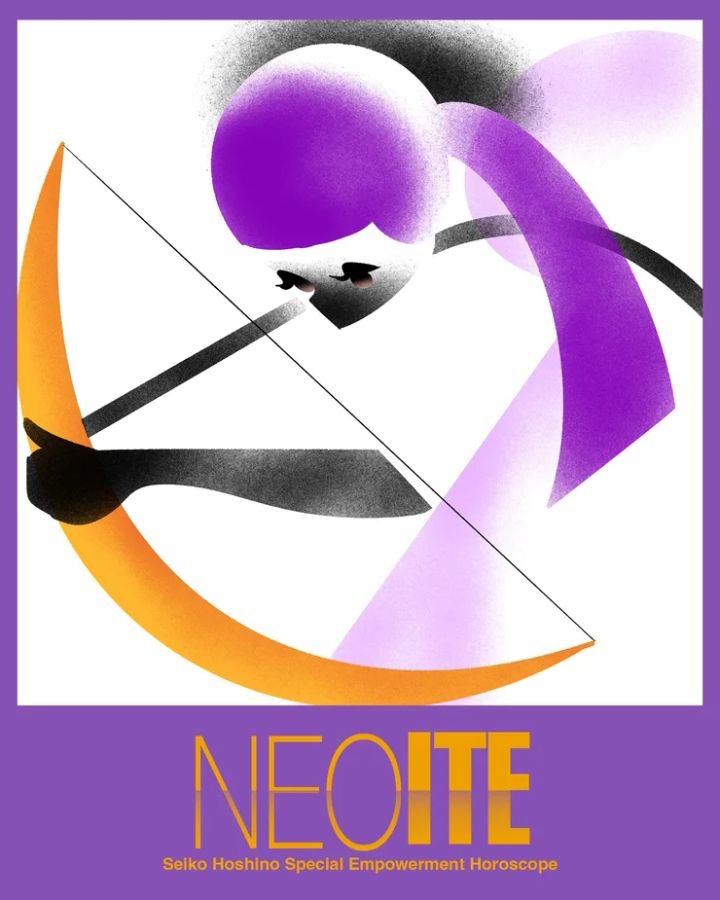 今週の占い 星乃せいこ 射手座