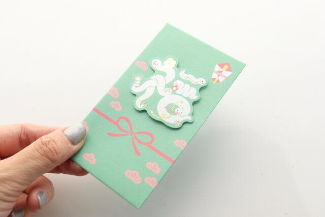 ダイソー ぽち袋25（一般形、13、パーツ付、蛇文字）